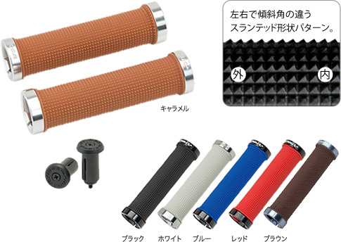 TIOGA タイオガ | Lock-on Slim Grip ロックオン スリム グリップ